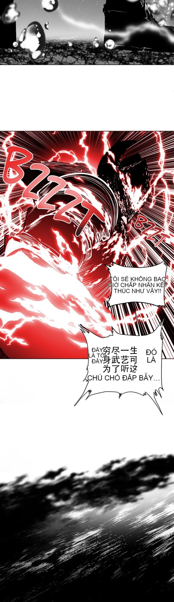 Mê cung chết tiệt Chương 1-110