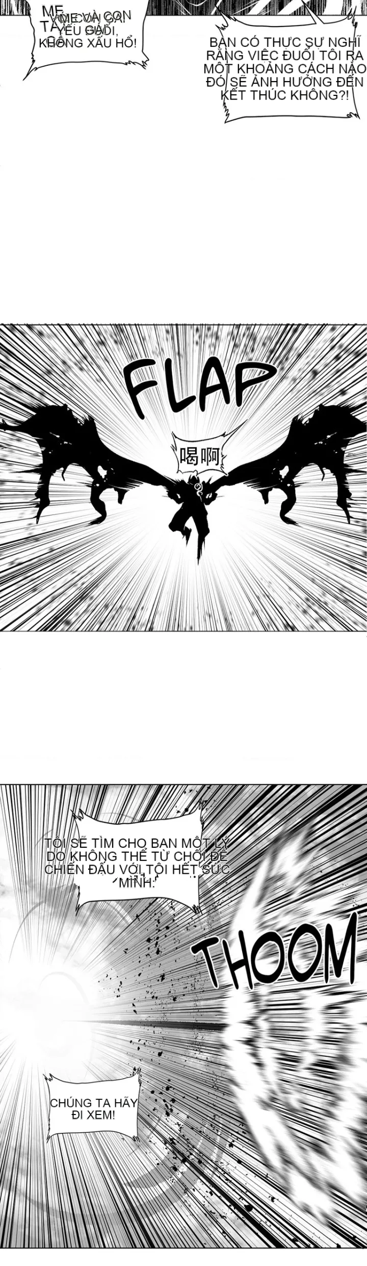 Mê cung chết tiệt Chương 1-110