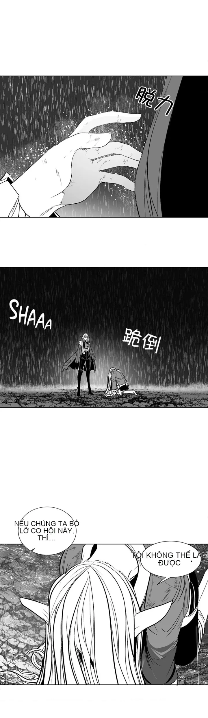 Mê cung chết tiệt Chương 1-110