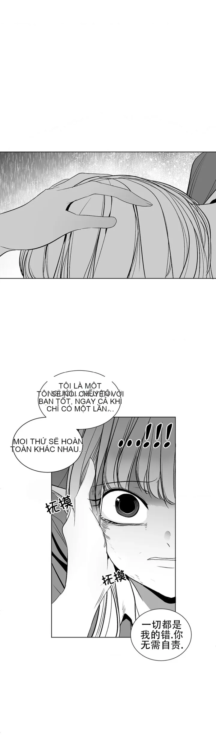 Mê cung chết tiệt Chương 1-110