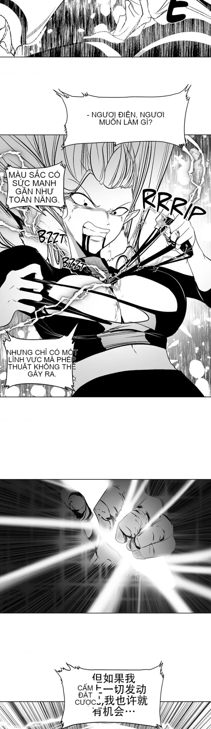 Mê cung chết tiệt Chương 1-110