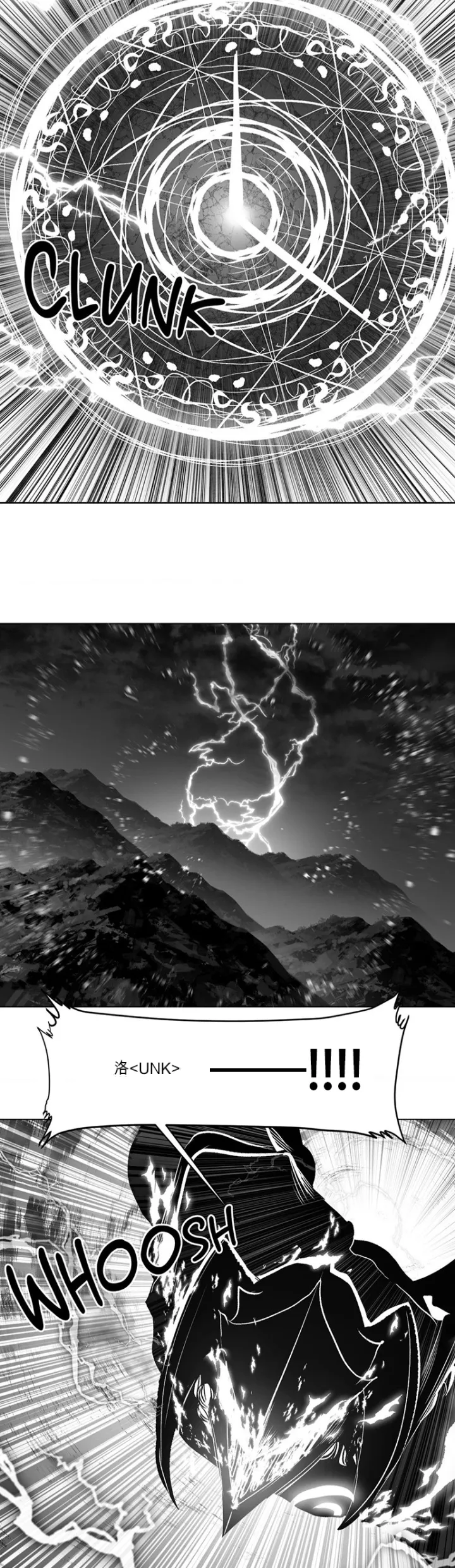 Mê cung chết tiệt Chương 1-110