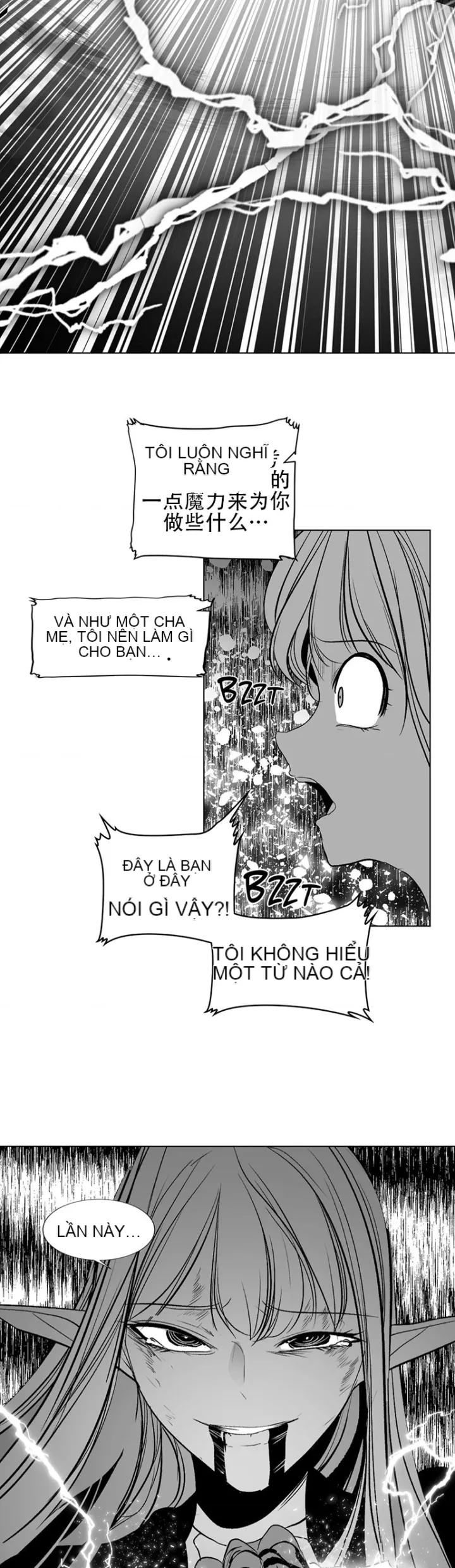 Mê cung chết tiệt Chương 1-110