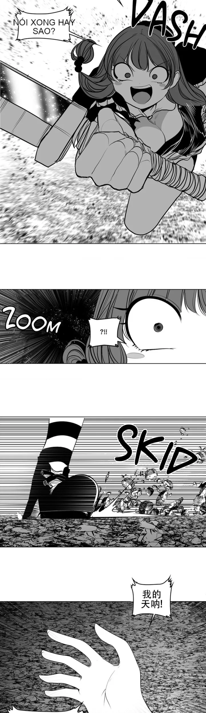 Mê cung chết tiệt Chương 1-110