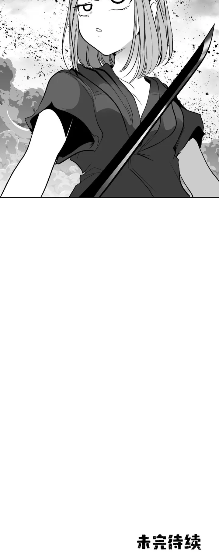 Mê cung chết tiệt Chương 1-110