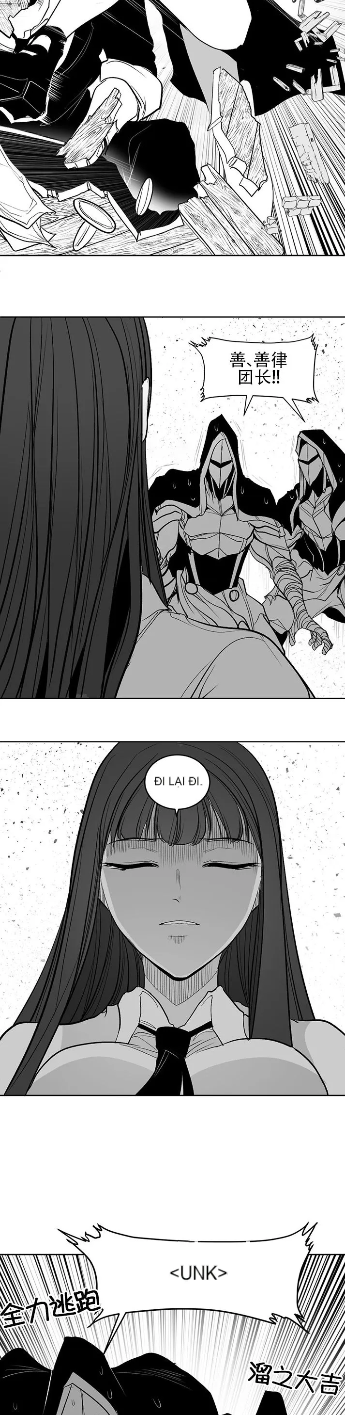 Mê cung chết tiệt Chương 1-110