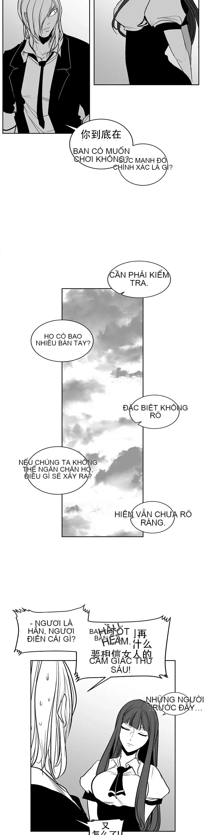 Mê cung chết tiệt Chương 1-110