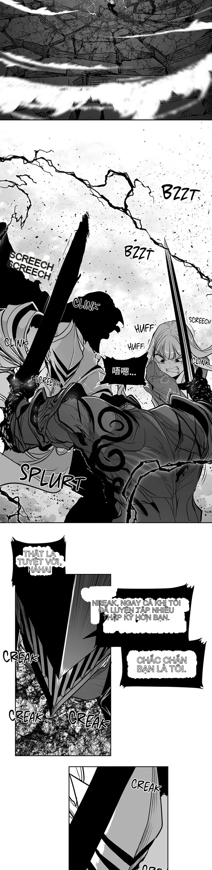 Mê cung chết tiệt Chương 1-110