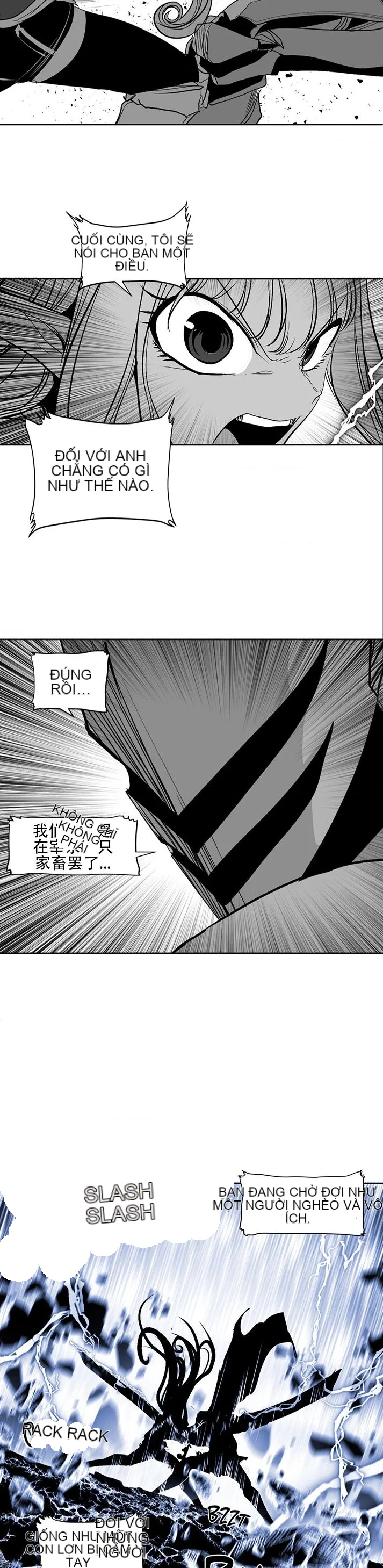 Mê cung chết tiệt Chương 1-110