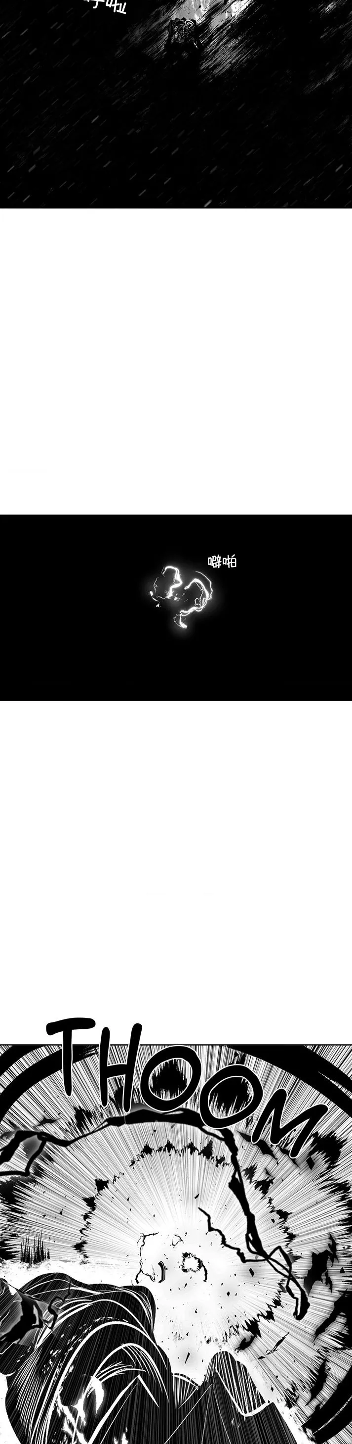 Mê cung chết tiệt Chương 1-110