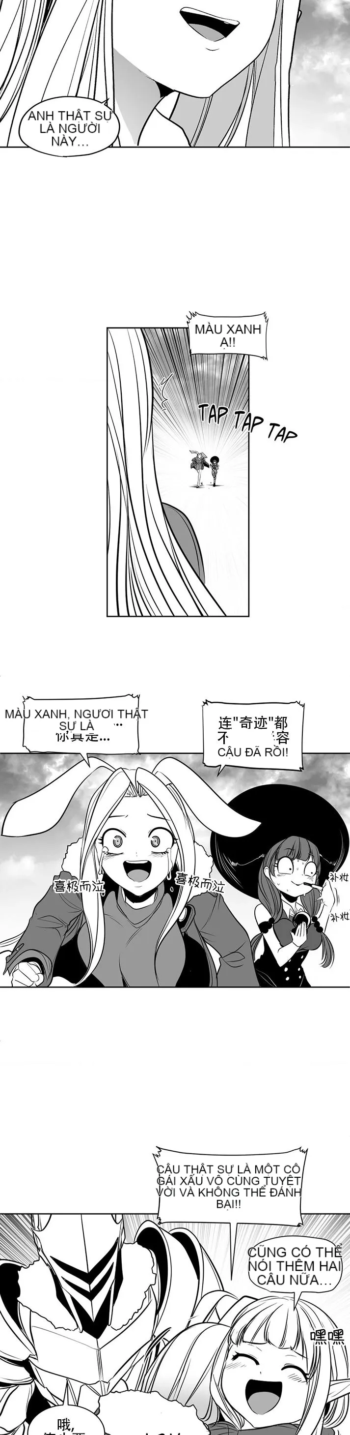 Mê cung chết tiệt Chương 1-110