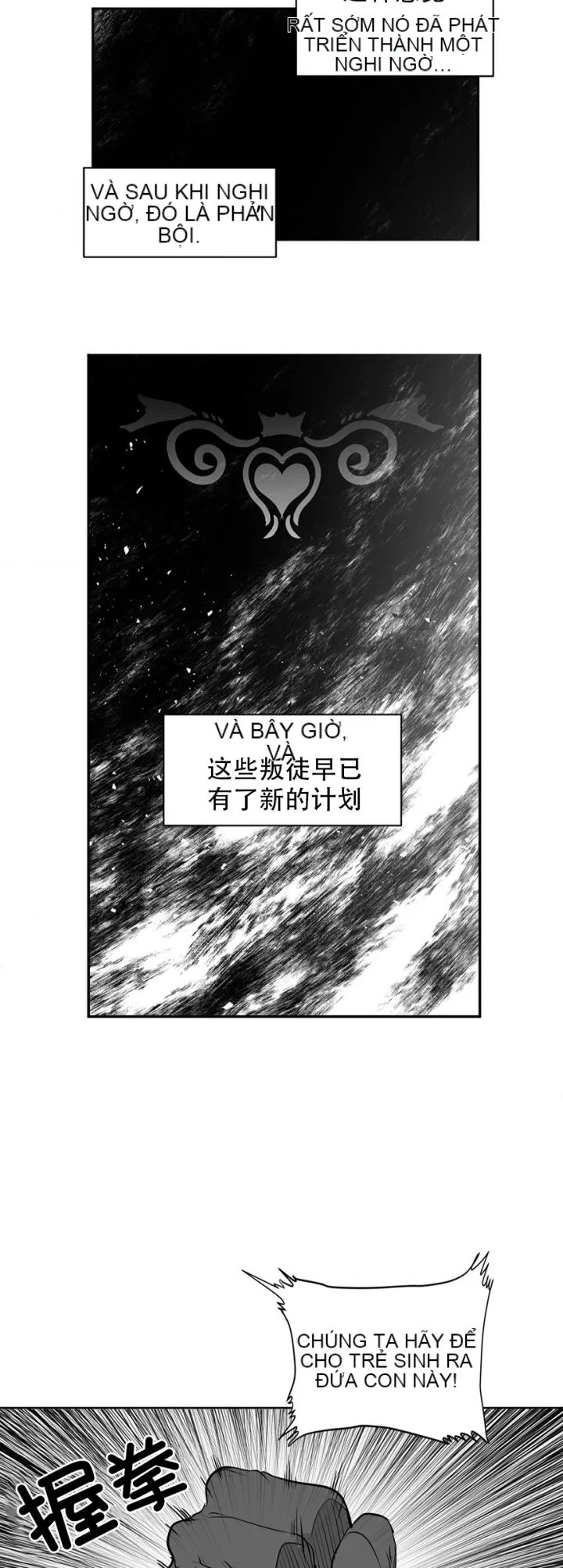 Mê cung chết tiệt Chương 1-110