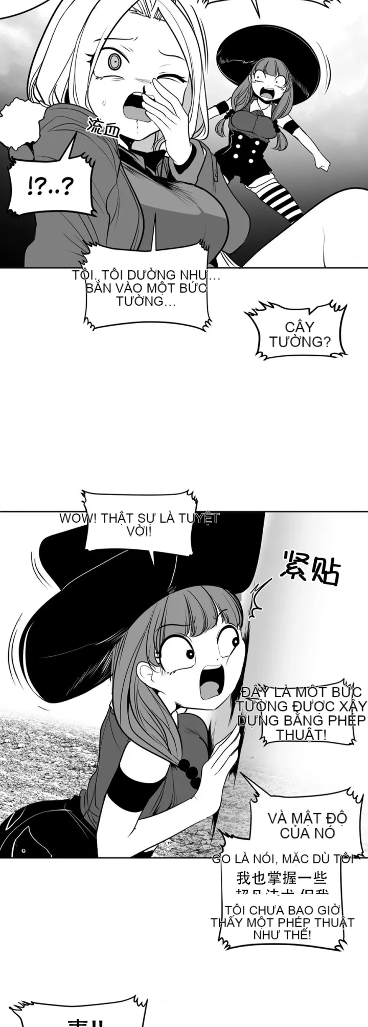 Mê cung chết tiệt Chương 1-110