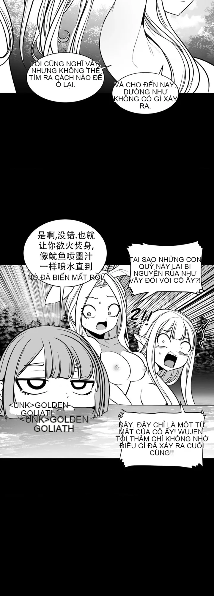 Mê cung chết tiệt Chương 1-110