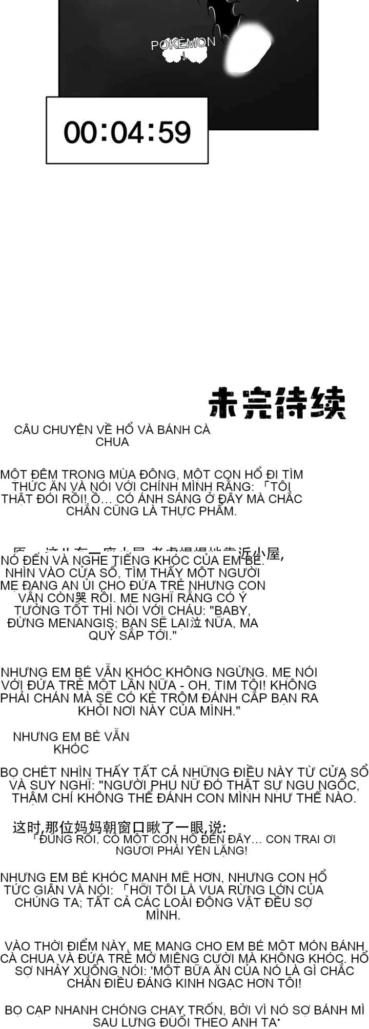 Mê cung chết tiệt Chương 1-110