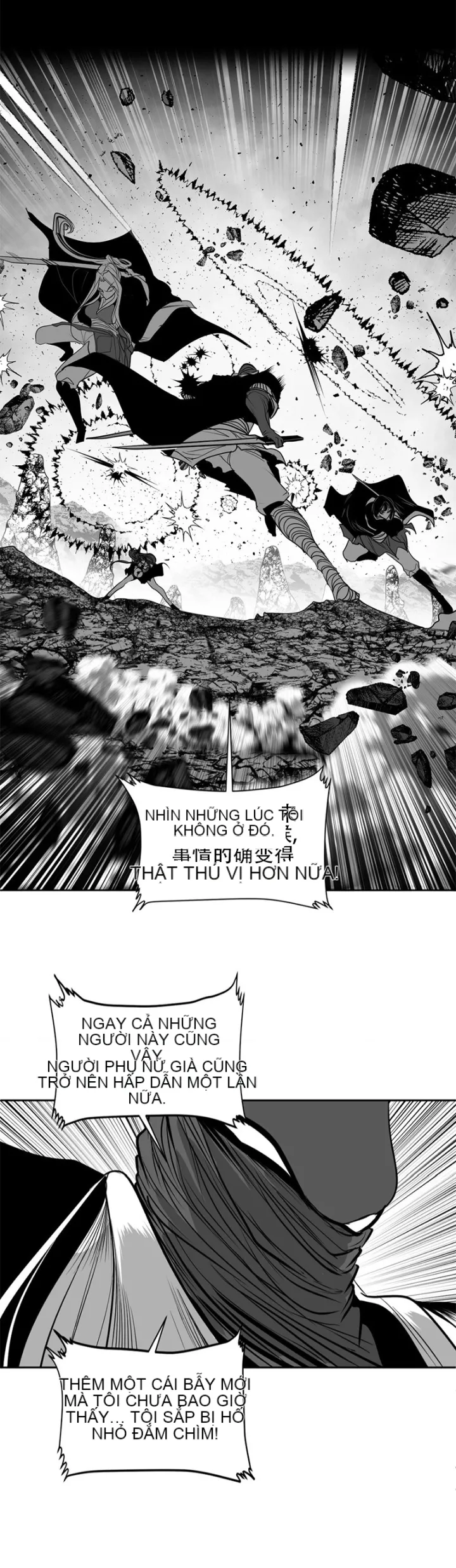 Mê cung chết tiệt Chương 1-110