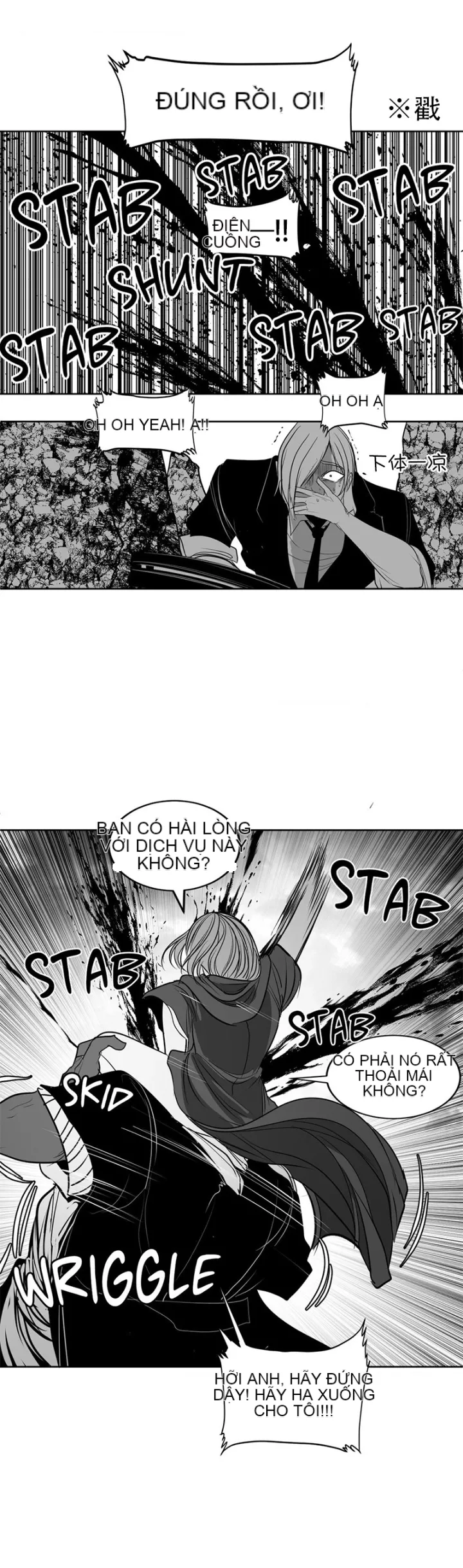 Mê cung chết tiệt Chương 1-110