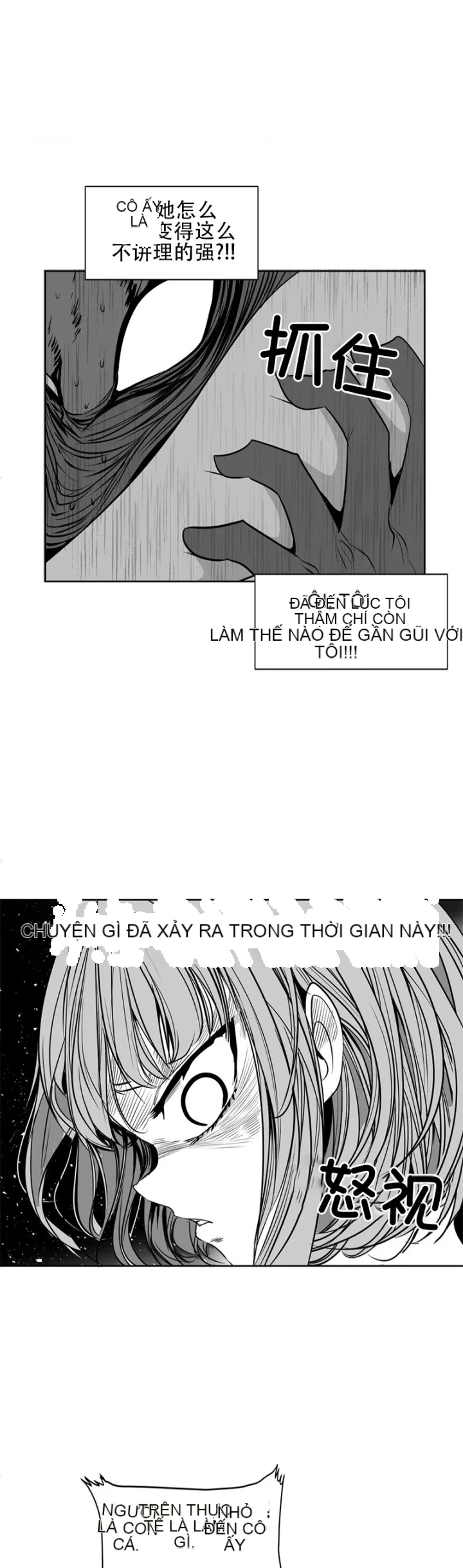 Mê cung chết tiệt Chương 1-110