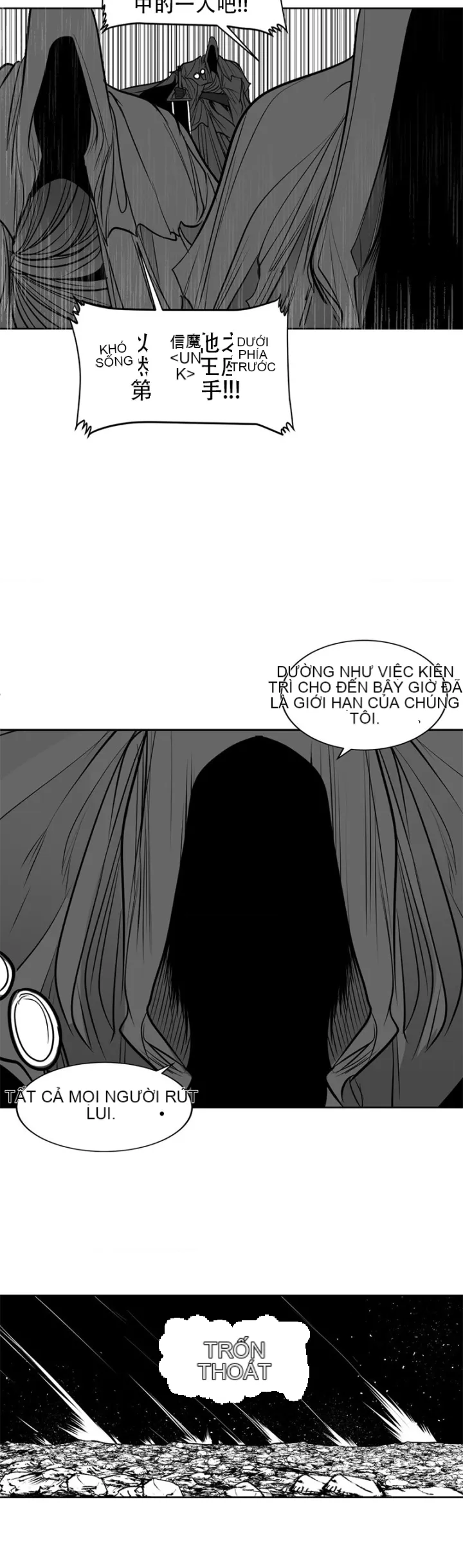 Mê cung chết tiệt Chương 1-110