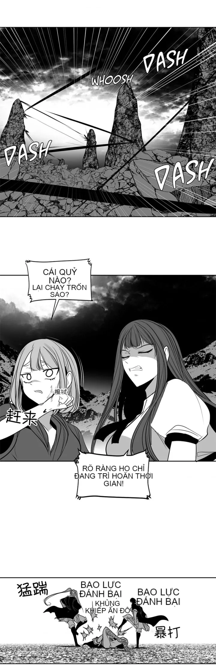 Mê cung chết tiệt Chương 1-110