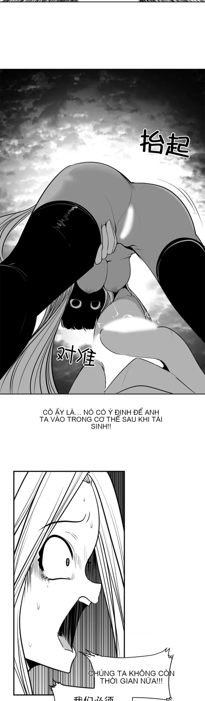 Mê cung chết tiệt Chương 1-110