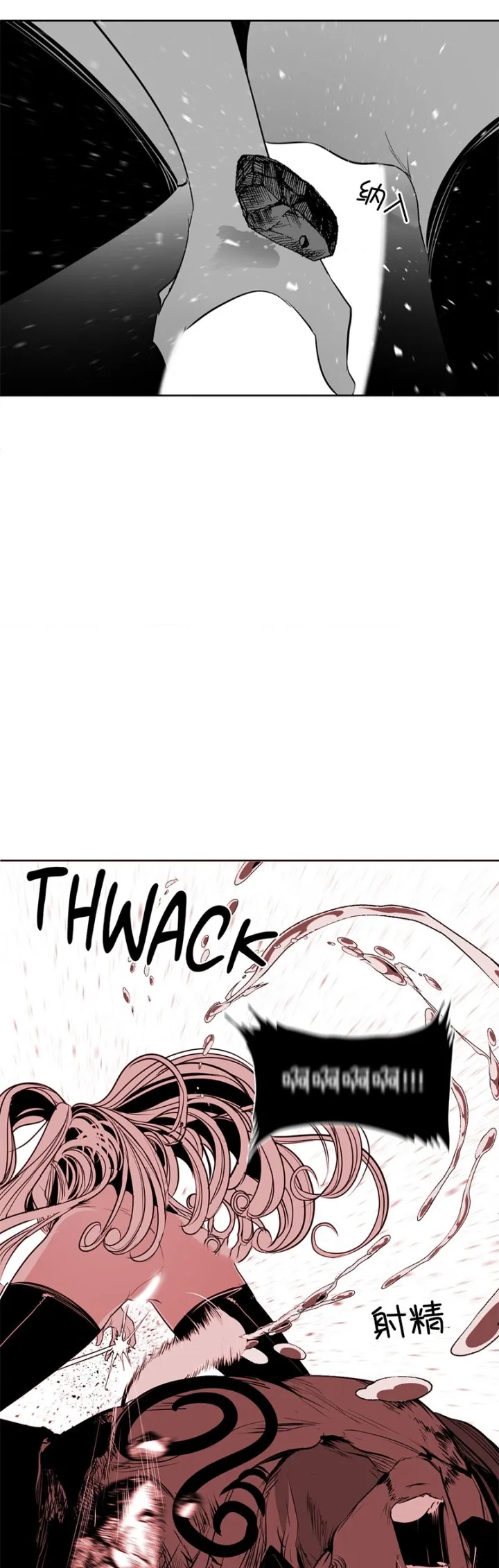 Mê cung chết tiệt Chương 1-110