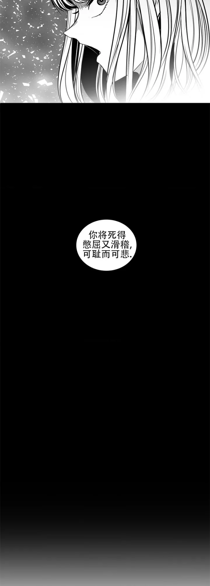 Mê cung chết tiệt Chương 1-110