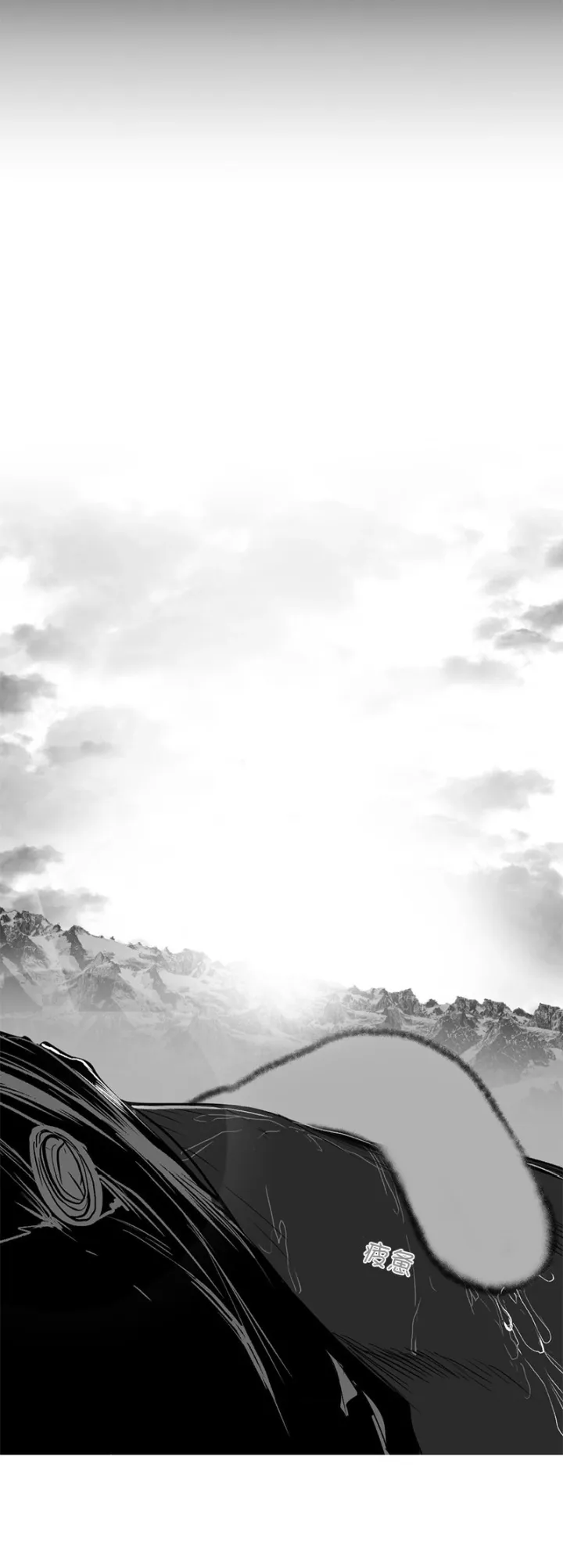 Mê cung chết tiệt Chương 1-110