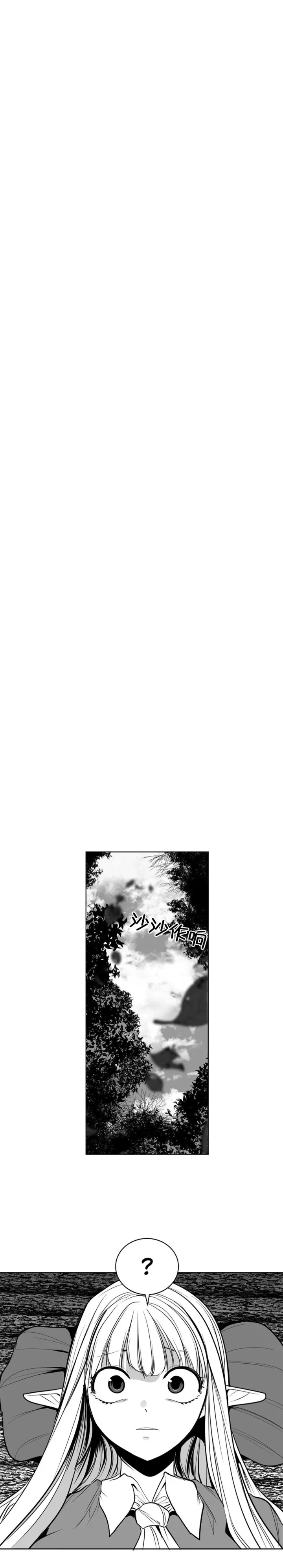 Mê cung chết tiệt Chương 1-110