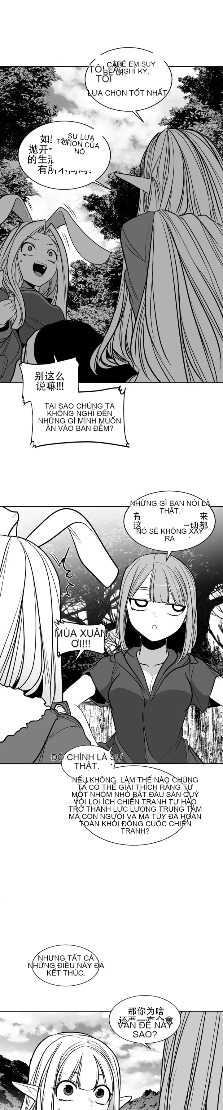 Mê cung chết tiệt Chương 1-110