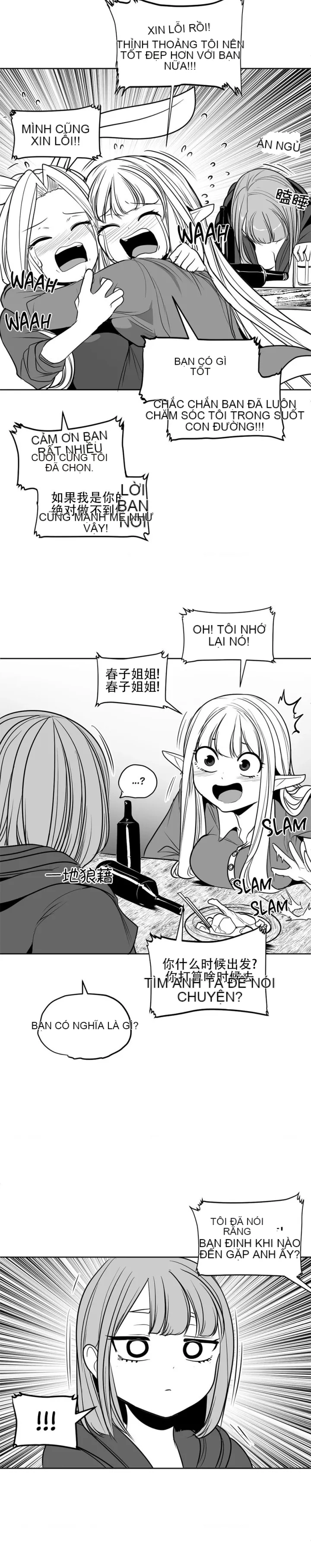 Mê cung chết tiệt Chương 1-110