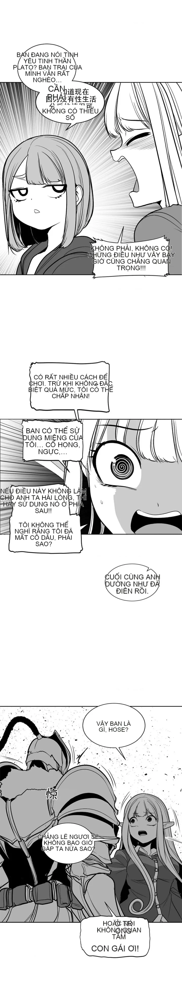 Mê cung chết tiệt Chương 1-110