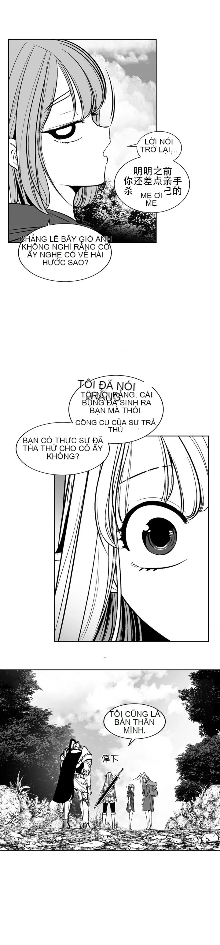 Mê cung chết tiệt Chương 1-110