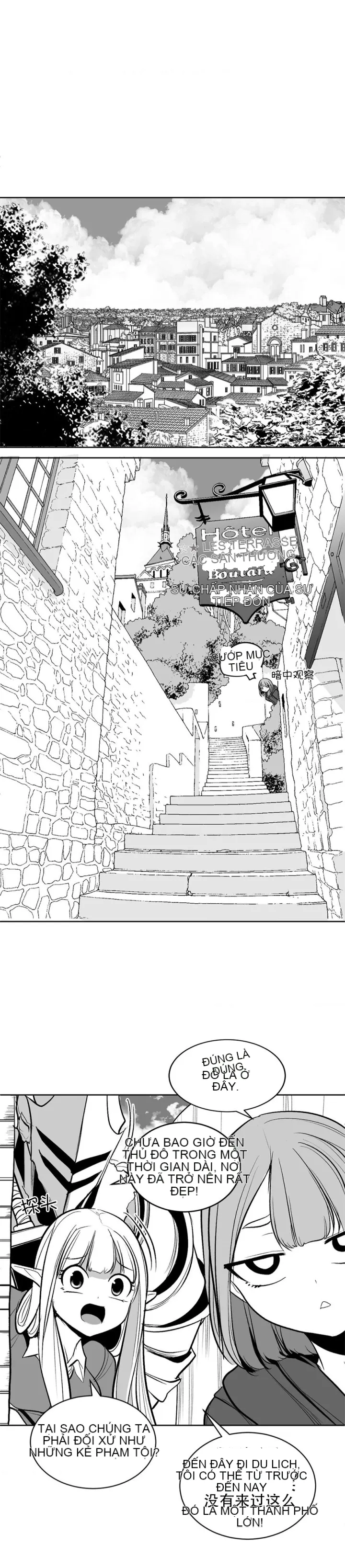 Mê cung chết tiệt Chương 1-110