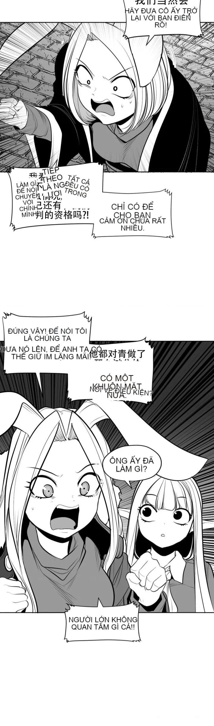 Mê cung chết tiệt Chương 1-110