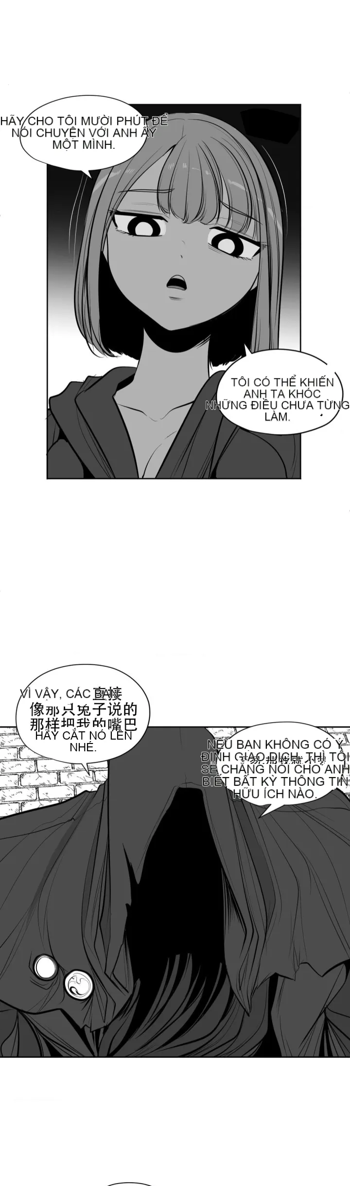 Mê cung chết tiệt Chương 1-110