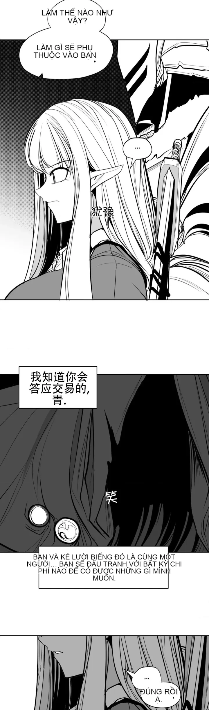 Mê cung chết tiệt Chương 1-110