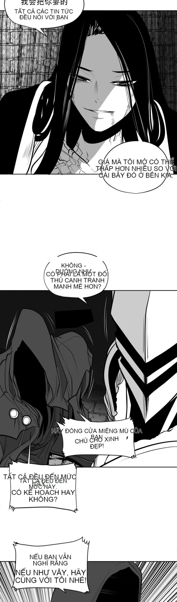 Mê cung chết tiệt Chương 1-110