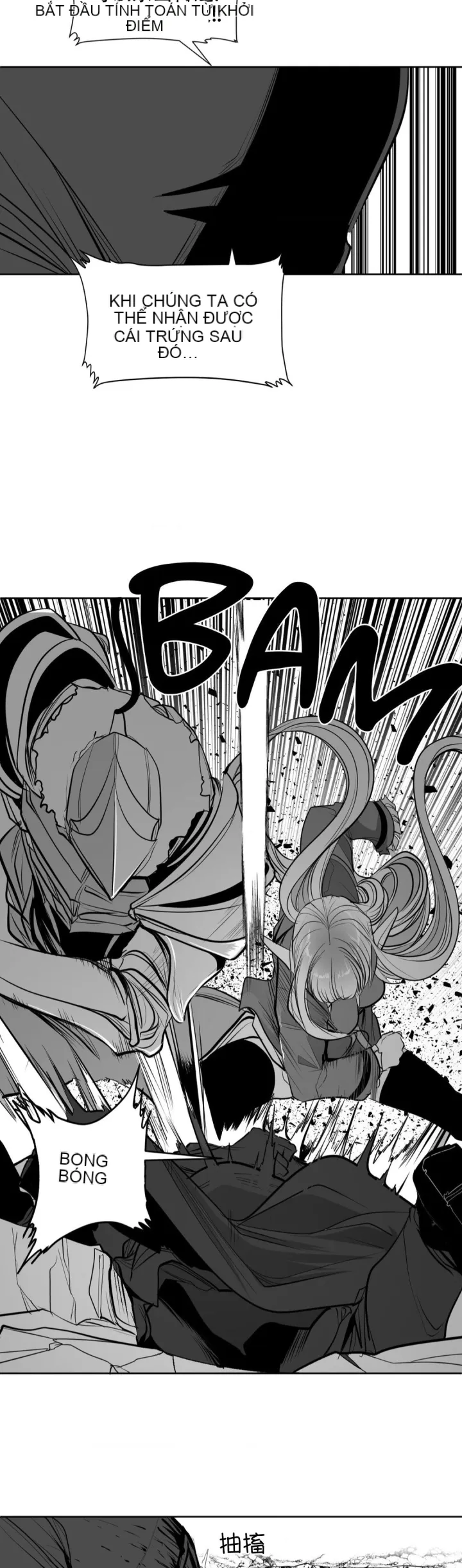 Mê cung chết tiệt Chương 1-110