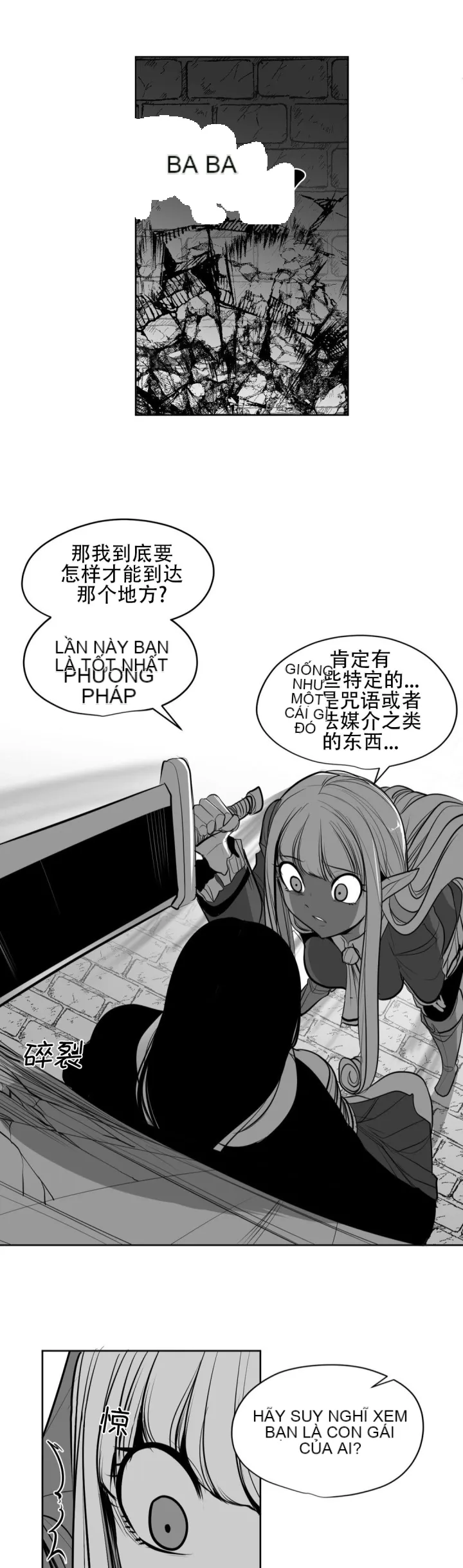 Mê cung chết tiệt Chương 1-110