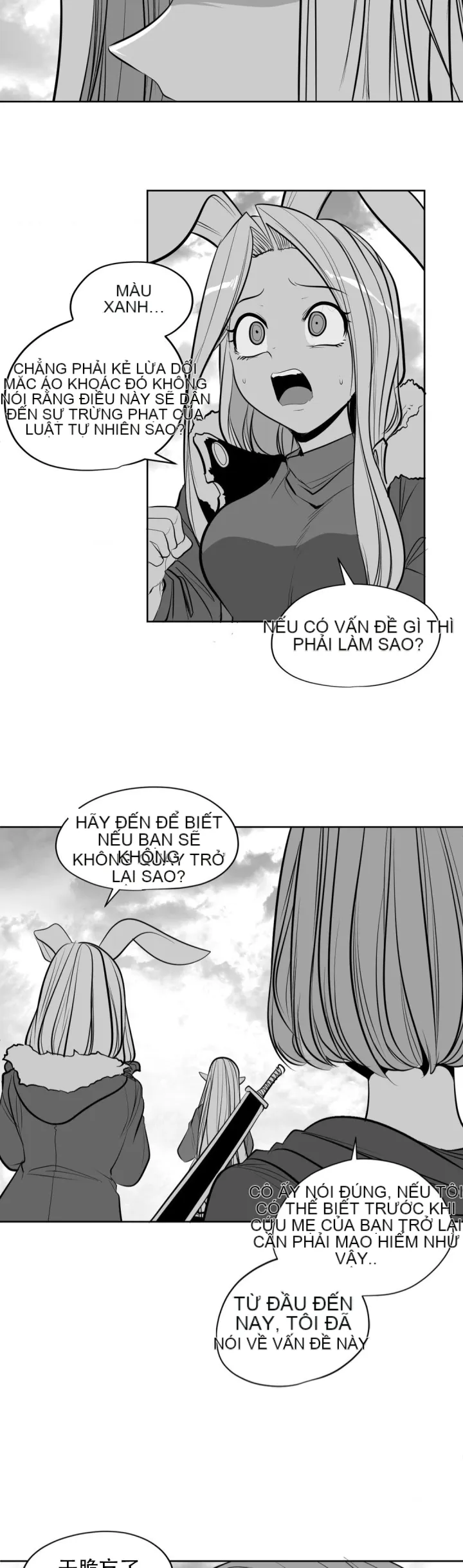 Mê cung chết tiệt Chương 1-110