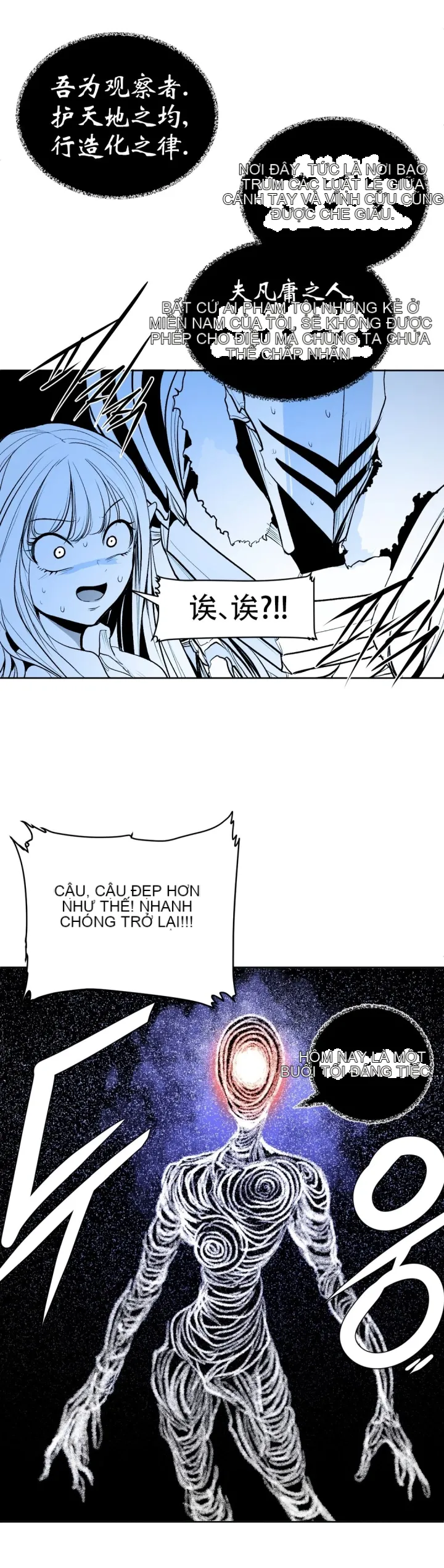 Mê cung chết tiệt Chương 1-110