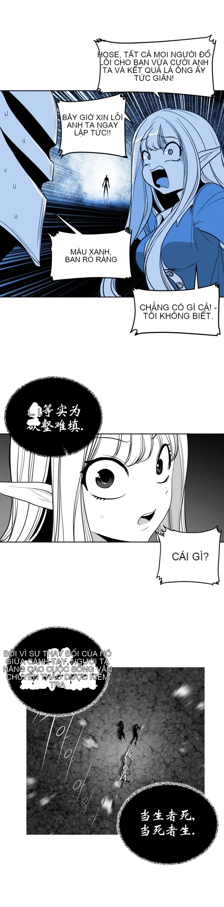 Mê cung chết tiệt Chương 1-110