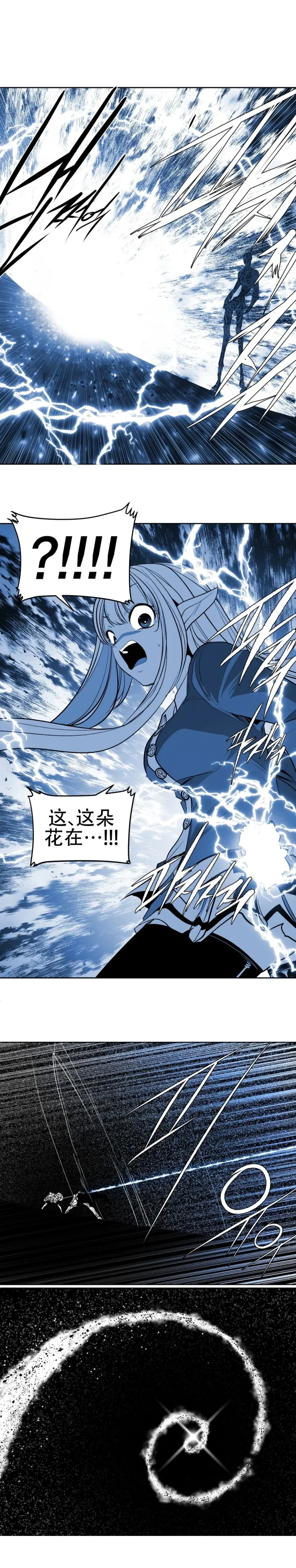 Mê cung chết tiệt Chương 1-110