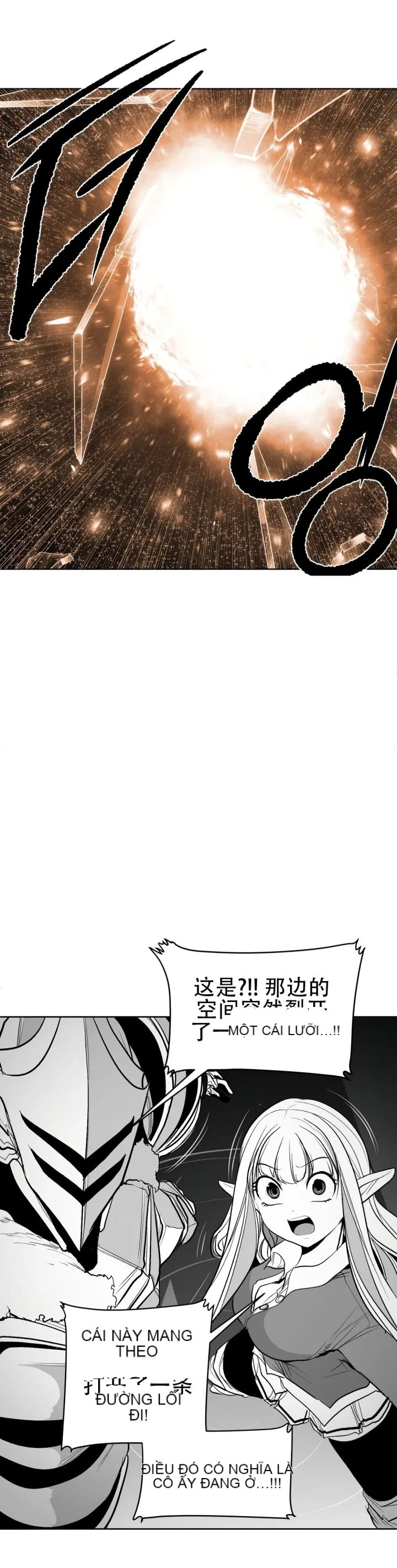 Mê cung chết tiệt Chương 1-110