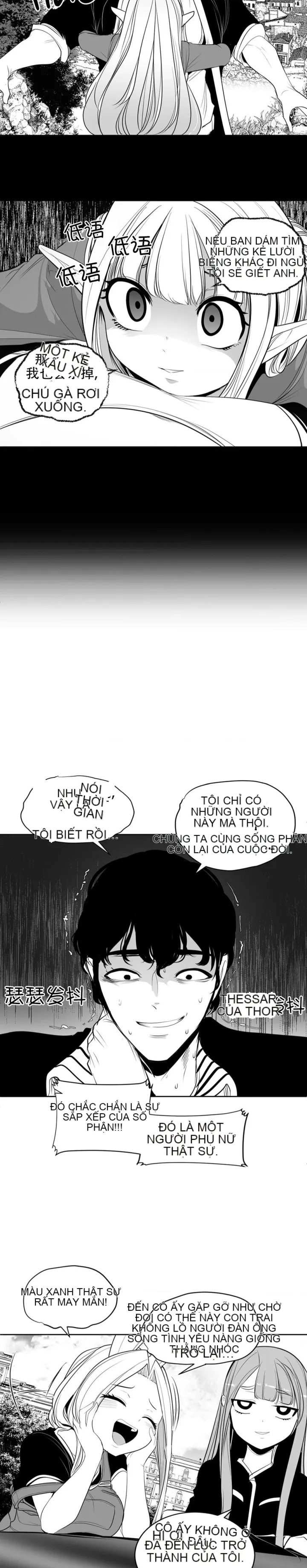 Mê cung chết tiệt Chương 1-110