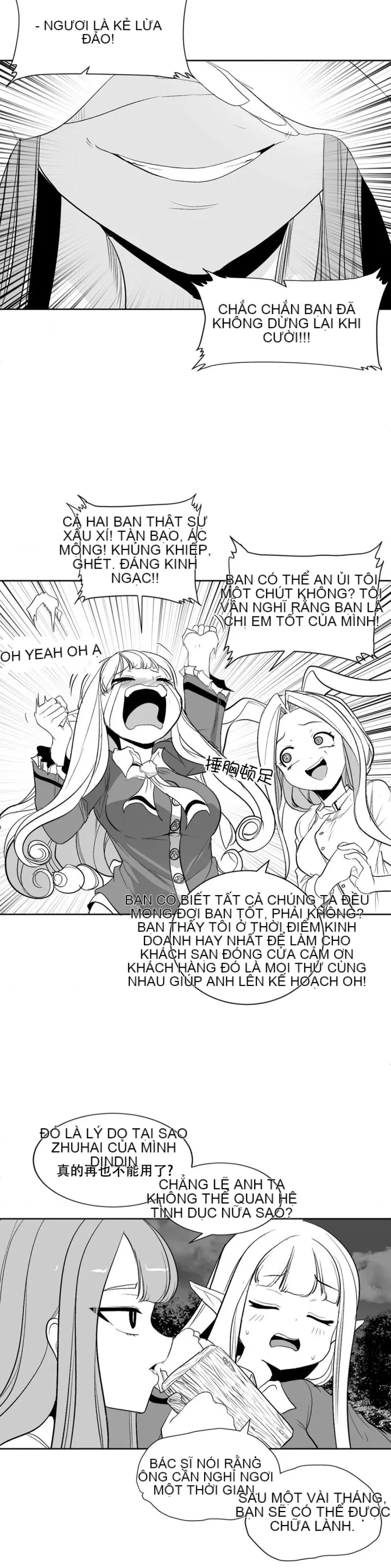 Mê cung chết tiệt Chương 1-110