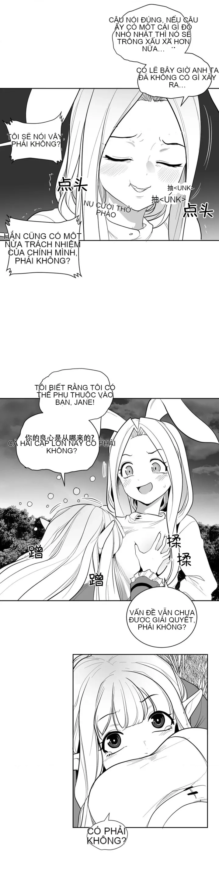 Mê cung chết tiệt Chương 1-110