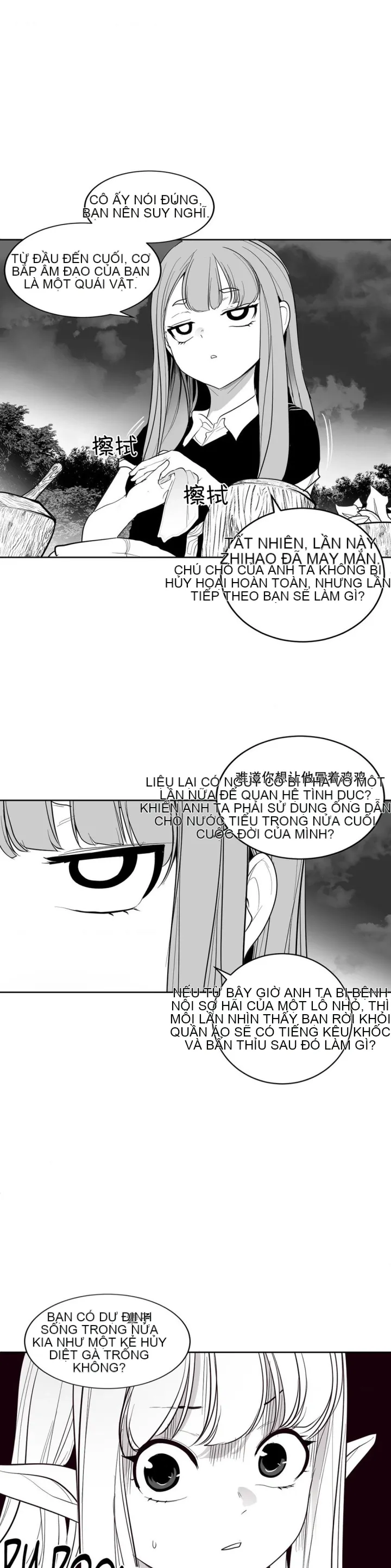 Mê cung chết tiệt Chương 1-110