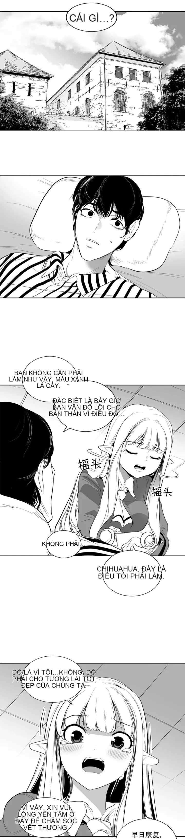 Mê cung chết tiệt Chương 1-110